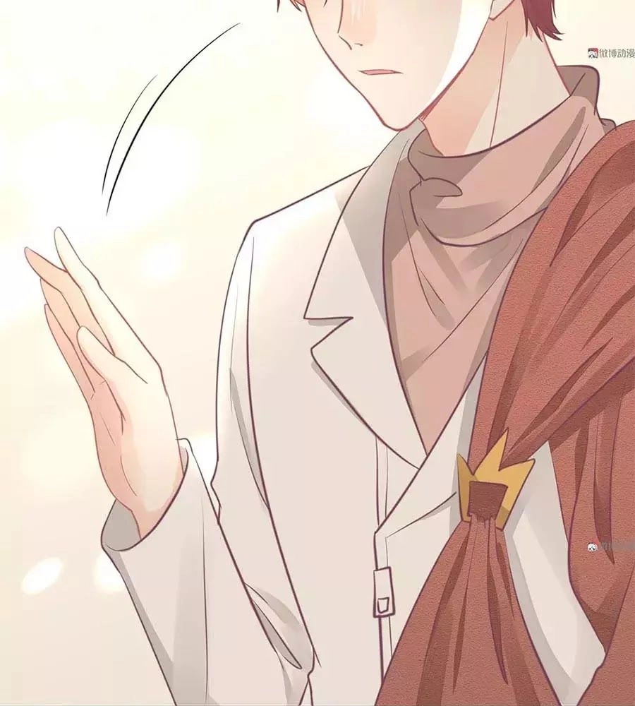 Bọn Họ Đều Muốn Gả Cho Tôi Làm Sao Đây? Chapter 20 - 82