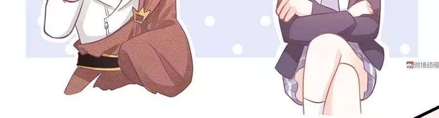 Bọn Họ Đều Muốn Gả Cho Tôi Làm Sao Đây? Chapter 21 - 86