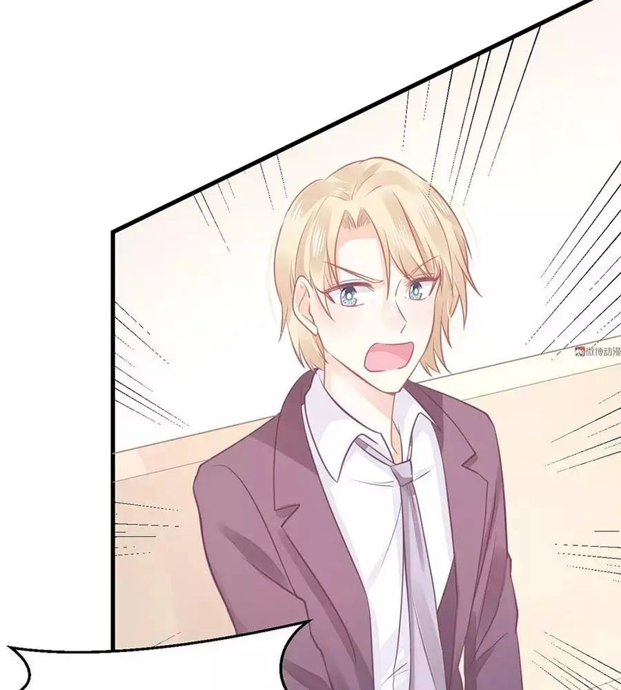 Bọn Họ Đều Muốn Gả Cho Tôi Làm Sao Đây? Chapter 21 - 87