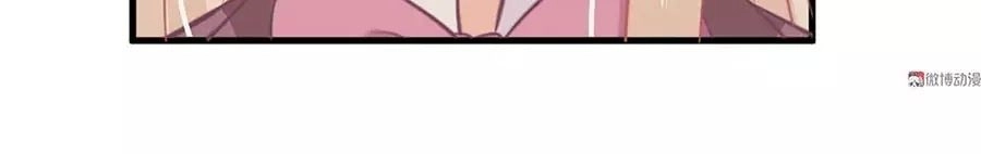 Bọn Họ Đều Muốn Gả Cho Tôi Làm Sao Đây? Chapter 22 - 41