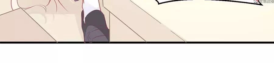 Bọn Họ Đều Muốn Gả Cho Tôi Làm Sao Đây? Chapter 23 - 3