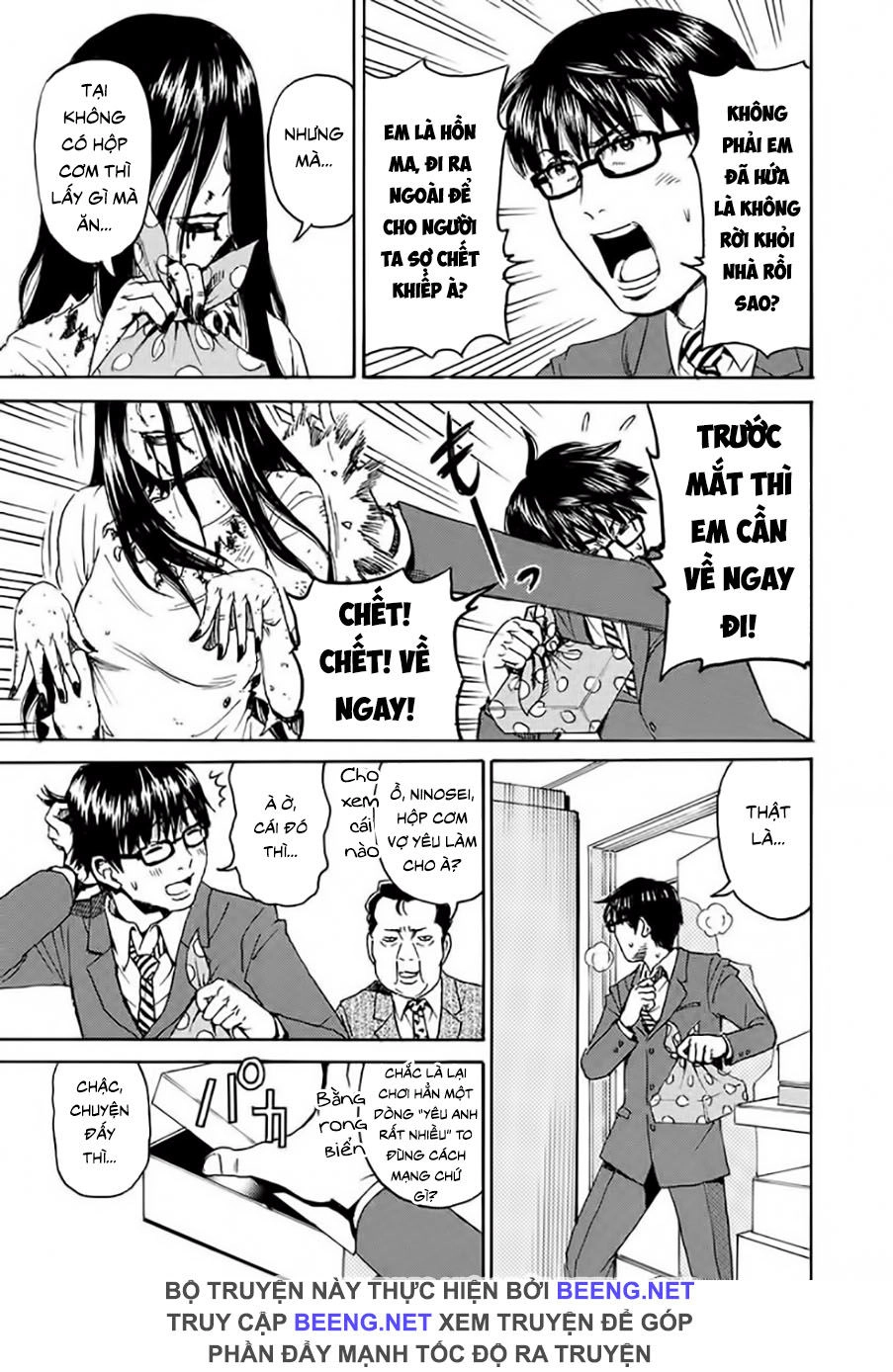 Vợ Tui Là Ma Chapter 1 - 13