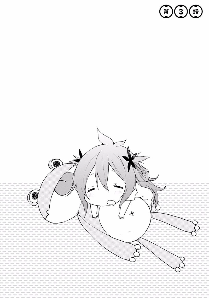 Ayakashiko Chapter 3 - 4