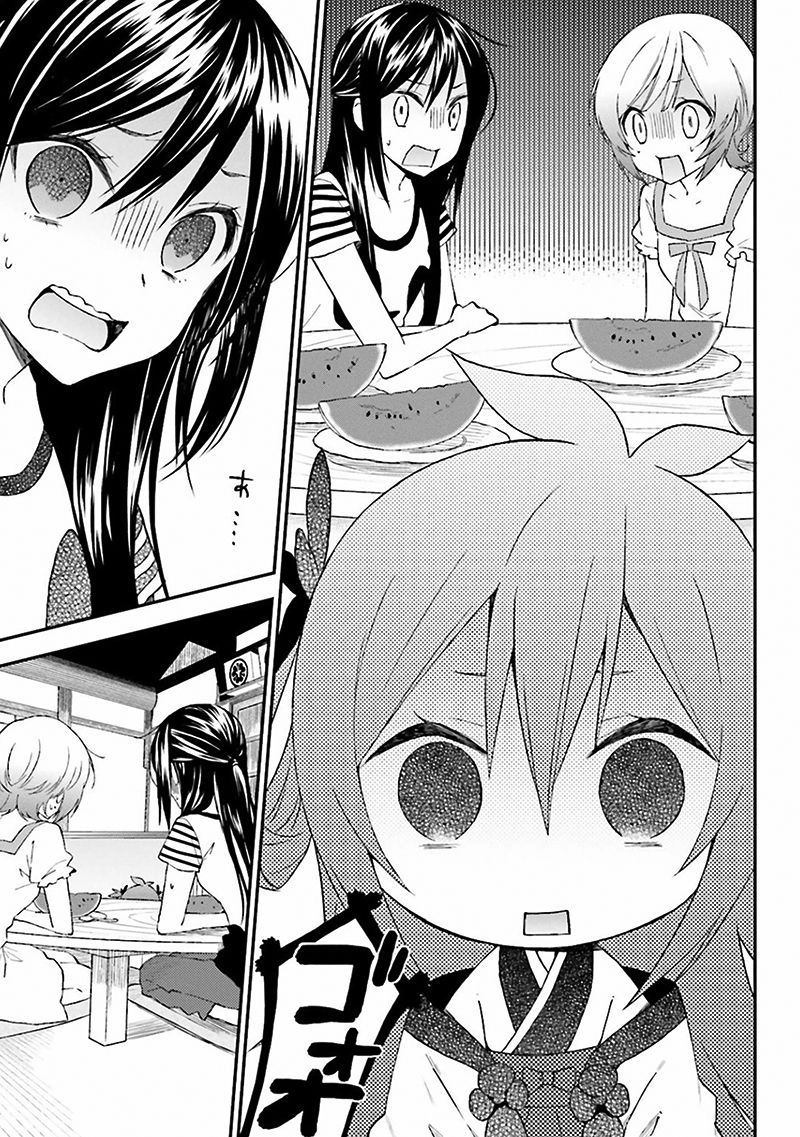 Ayakashiko Chapter 3 - 20