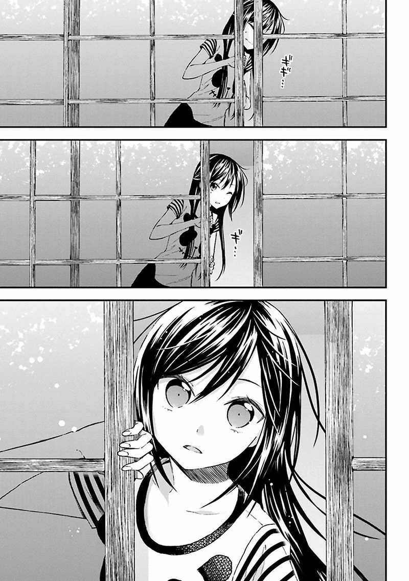 Ayakashiko Chapter 3 - 24