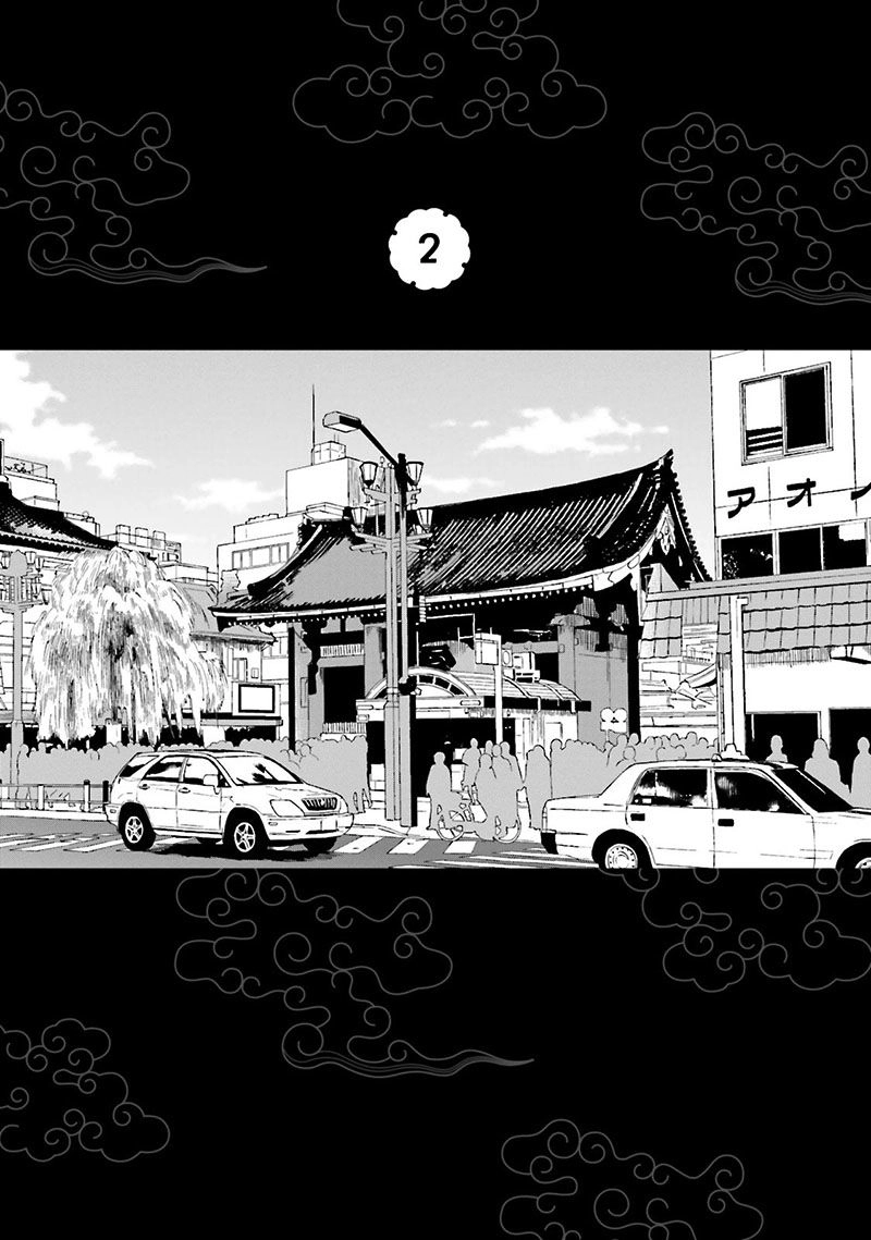 Ayakashiko Chapter 9 - 9