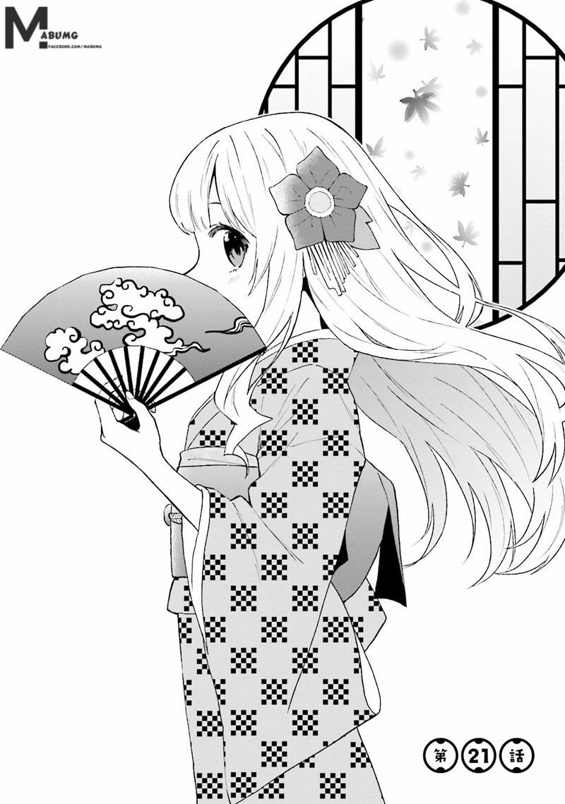 Ayakashiko Chapter 21 - 5