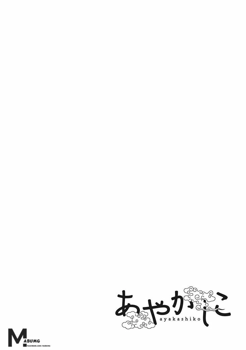 Ayakashiko Chapter 21 - 23