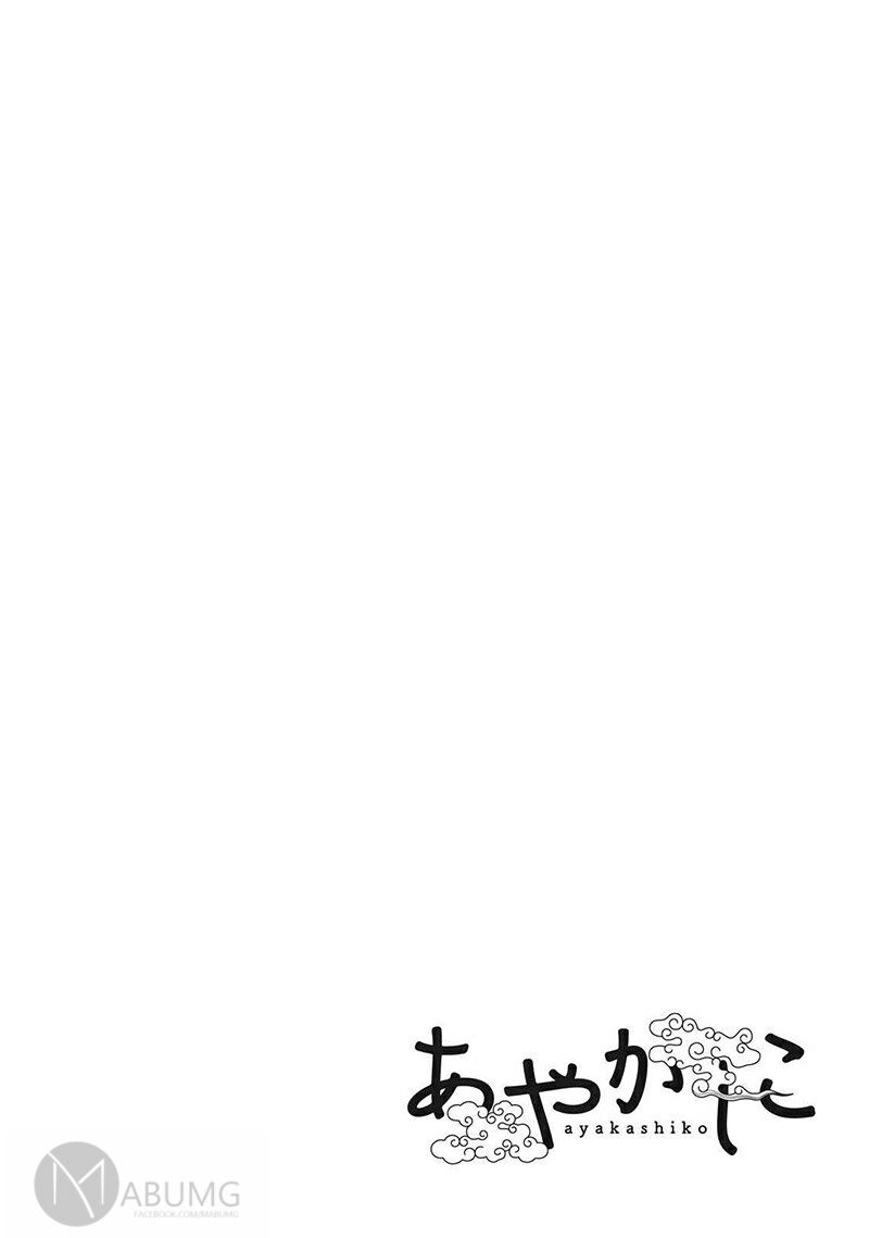 Ayakashiko Chapter 22 - 6