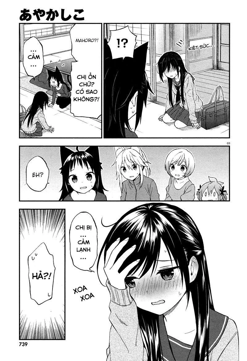 Ayakashiko Chapter 27 - 6