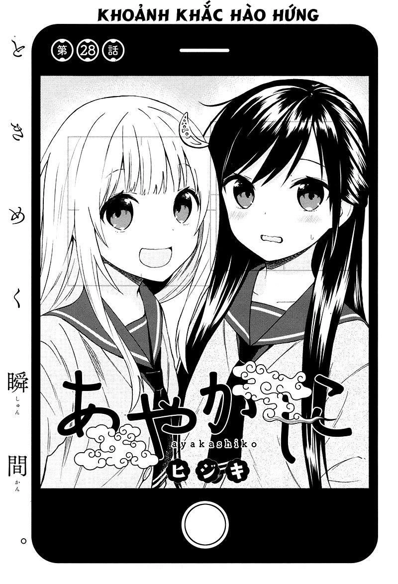 Ayakashiko Chapter 28 - 4