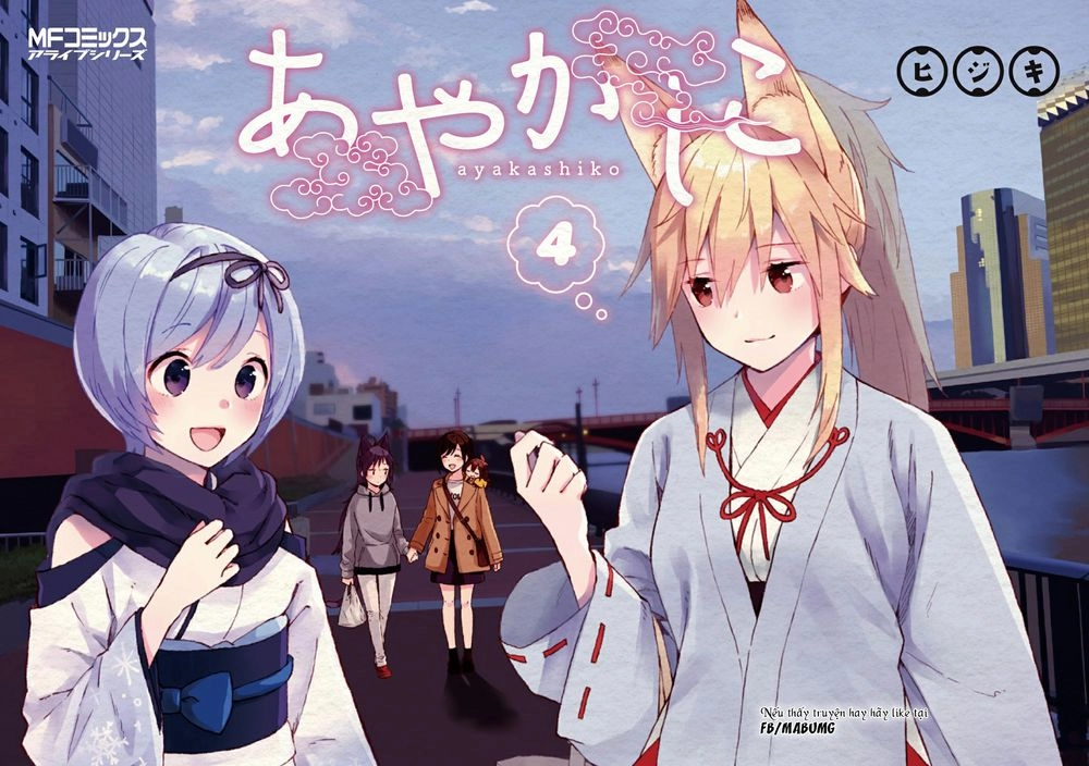 Ayakashiko Chapter 29 - 4