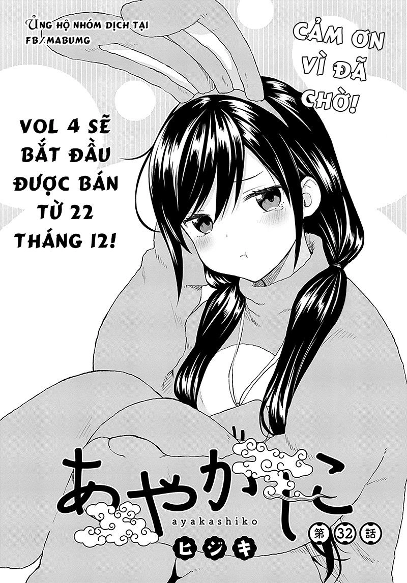 Ayakashiko Chapter 32 - 4