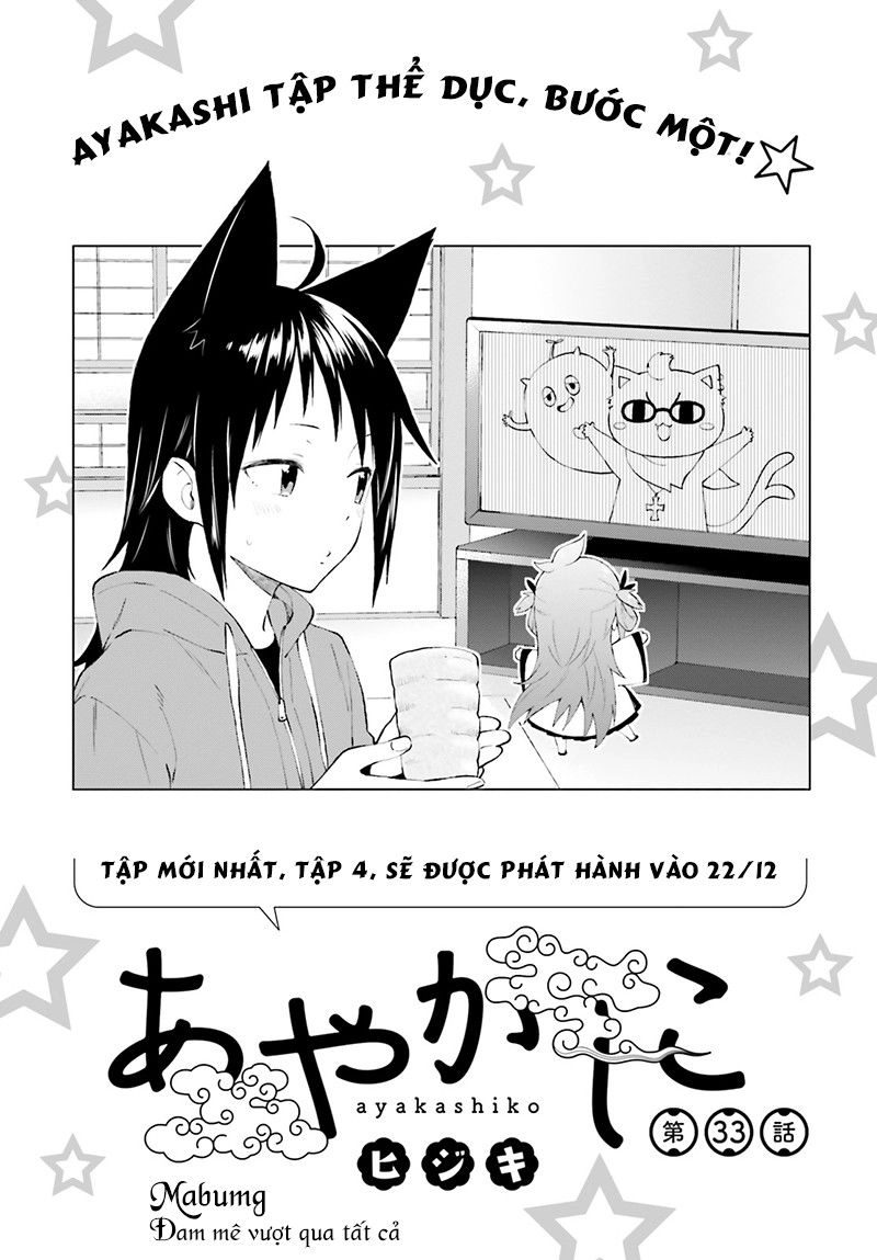 Ayakashiko Chapter 33 - 3
