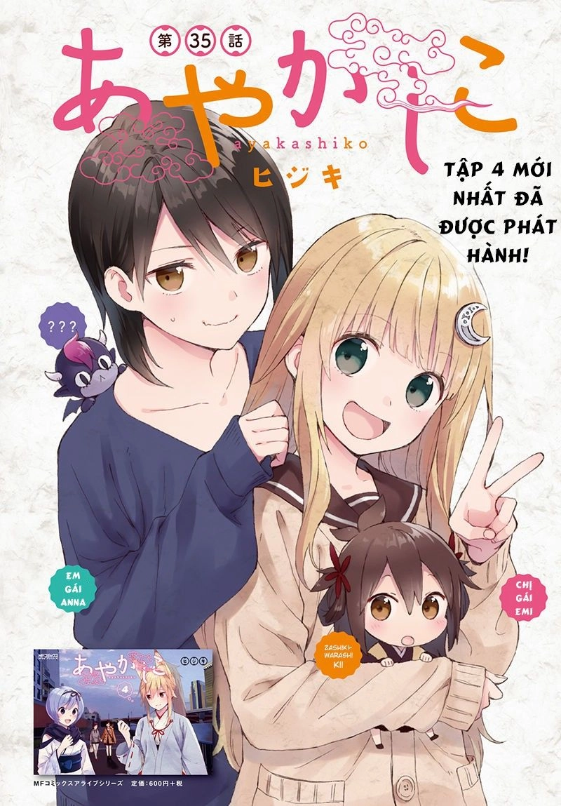 Ayakashiko Chapter 35 - 3