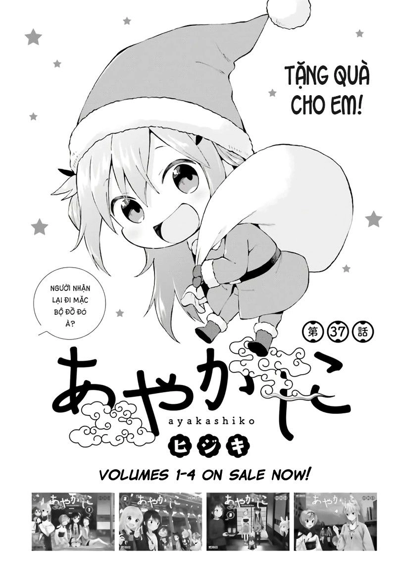 Ayakashiko Chapter 37 - 4