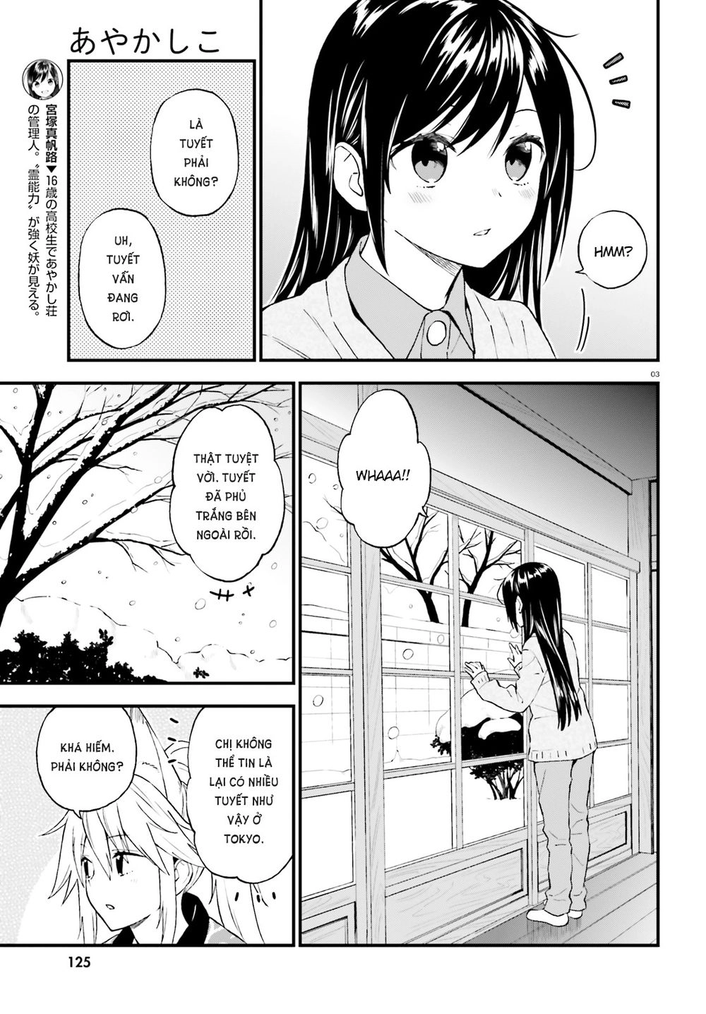 Ayakashiko Chapter 40 - 4