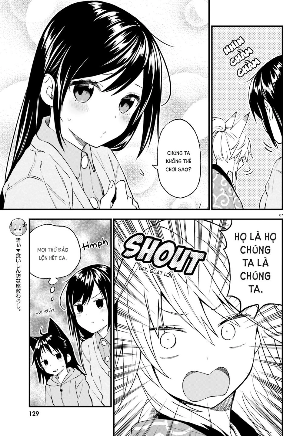 Ayakashiko Chapter 40 - 8