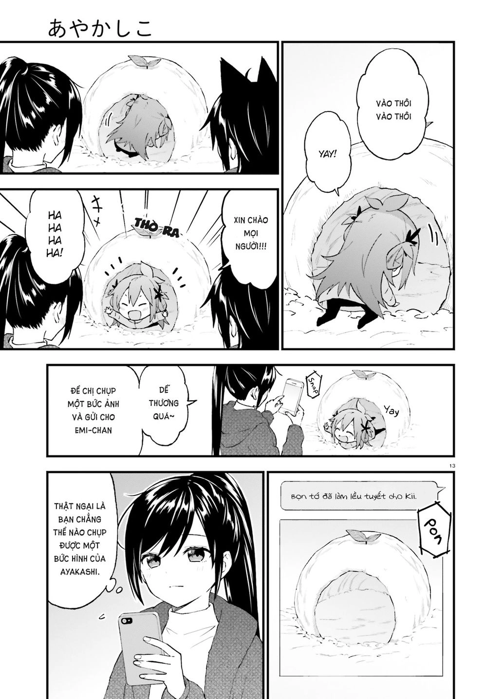 Ayakashiko Chapter 40 - 14