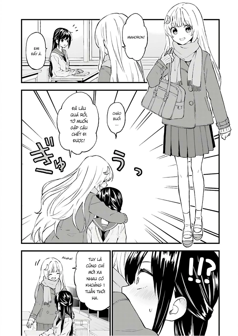 Ayakashiko Chapter 41 - 3