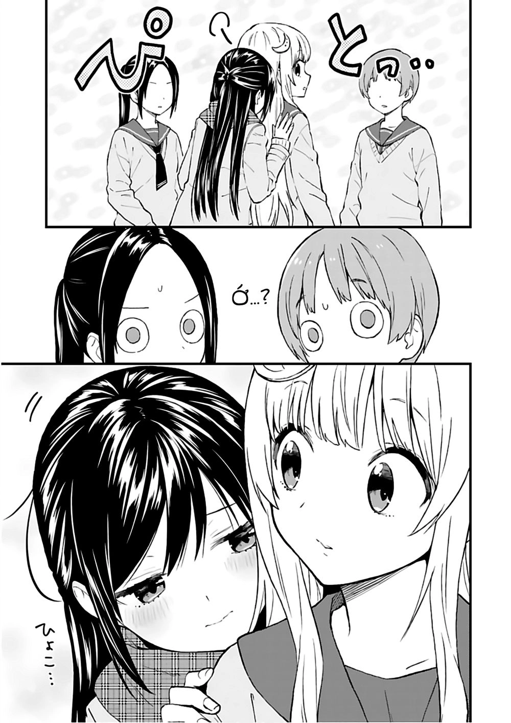 Ayakashiko Chapter 41 - 11