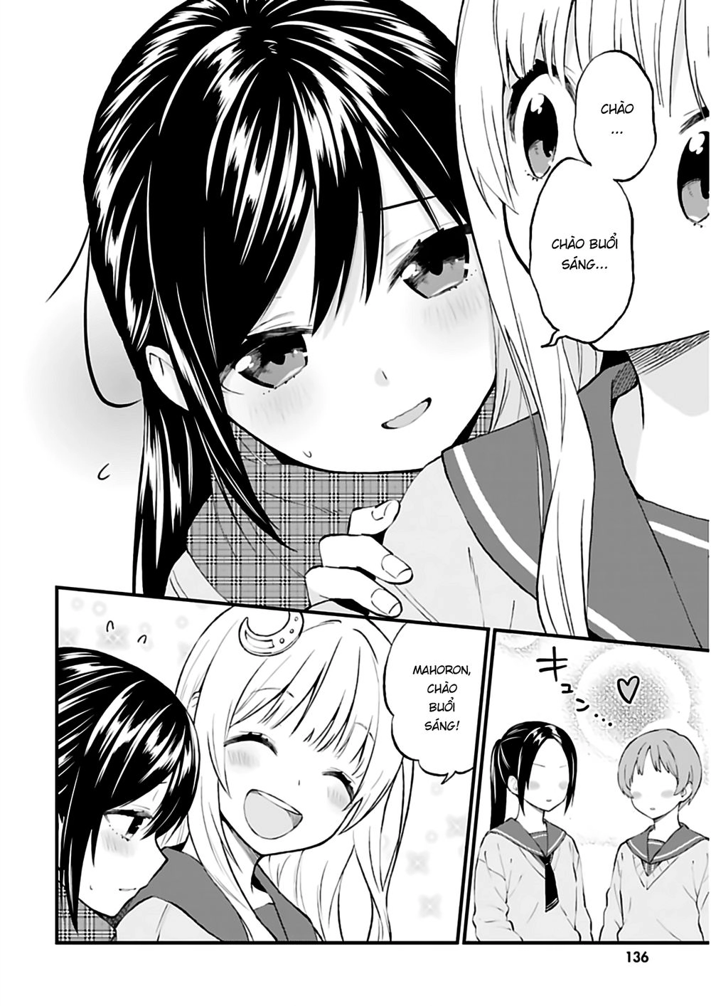 Ayakashiko Chapter 41 - 12