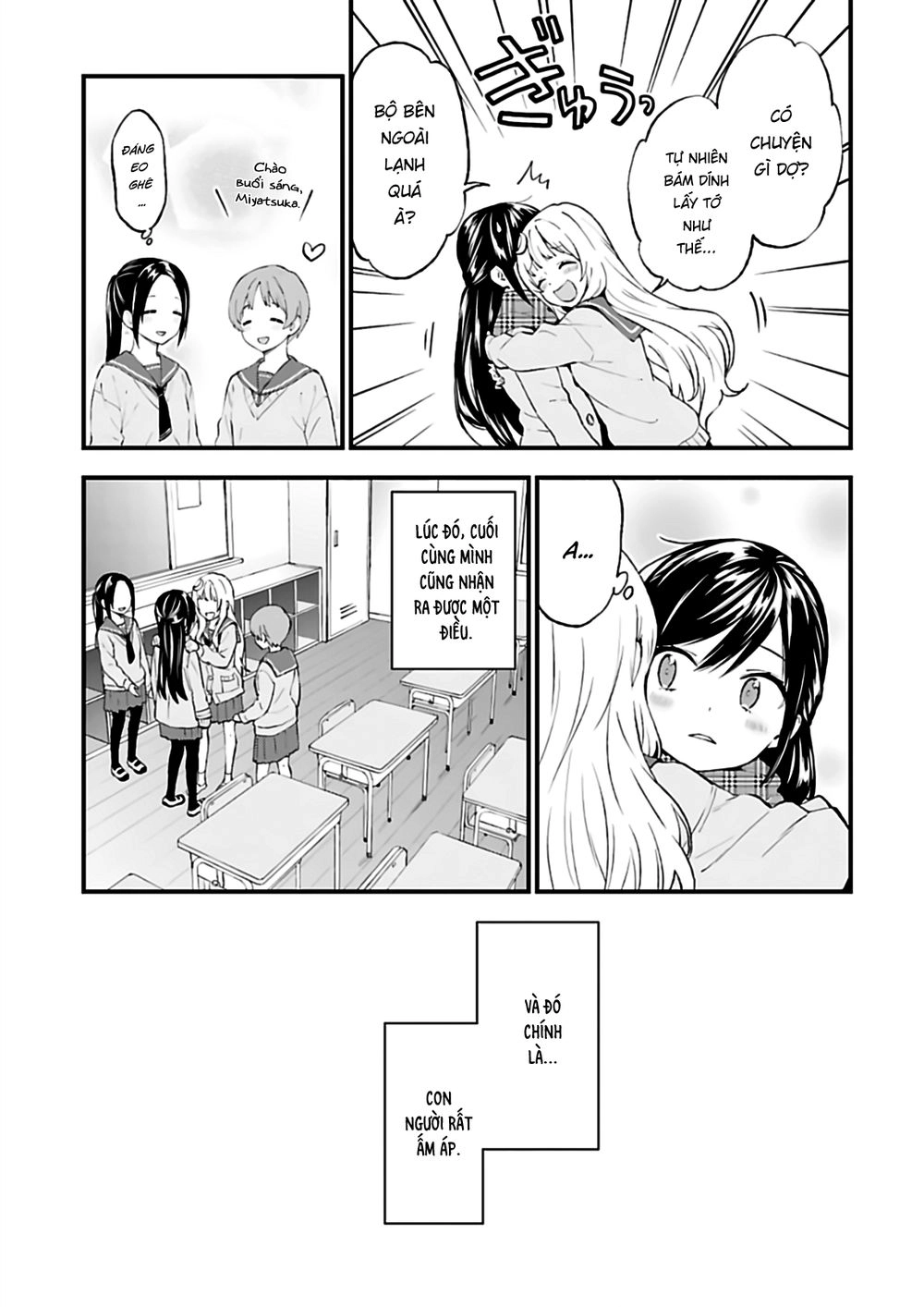 Ayakashiko Chapter 41 - 13