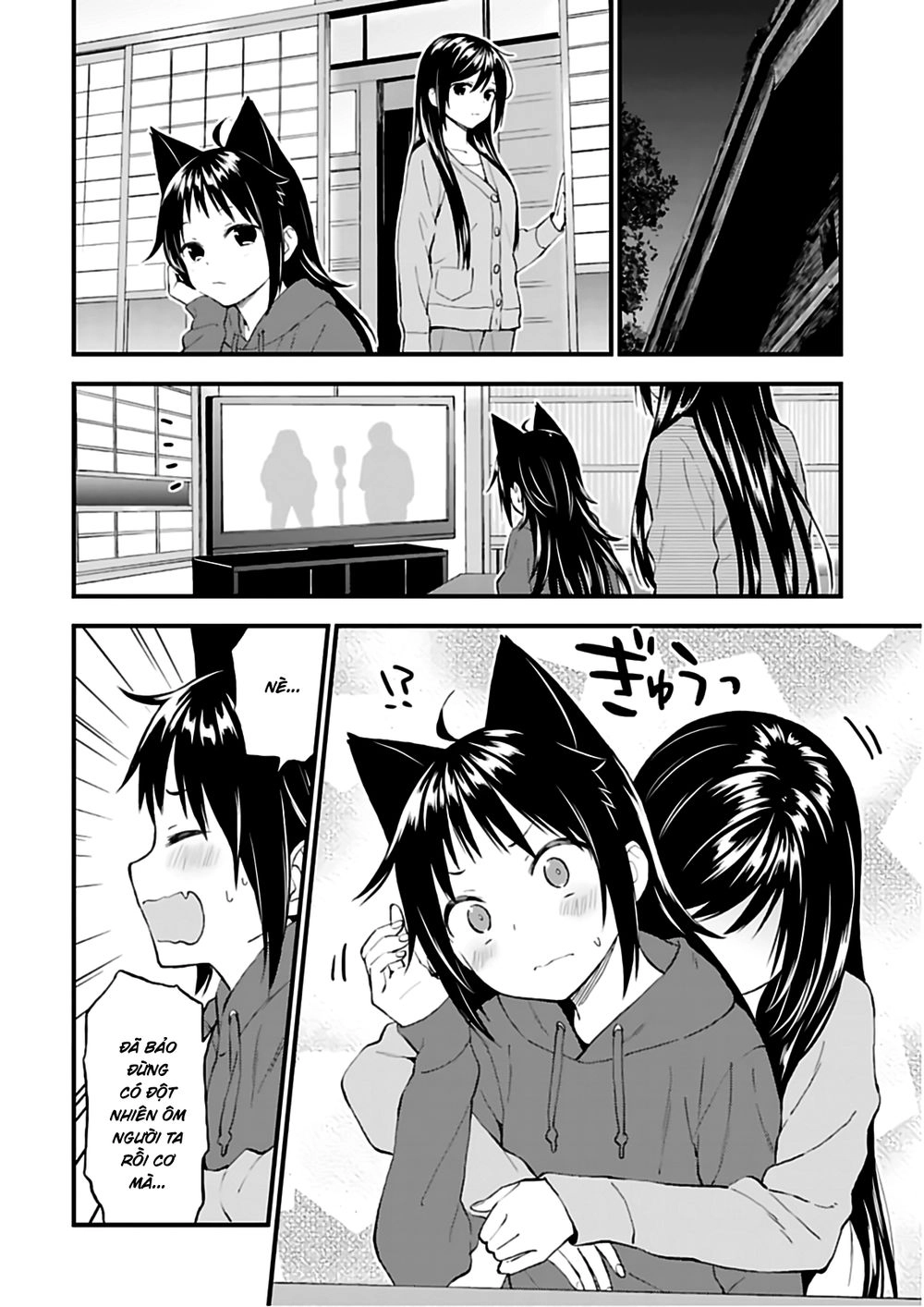 Ayakashiko Chapter 41 - 14