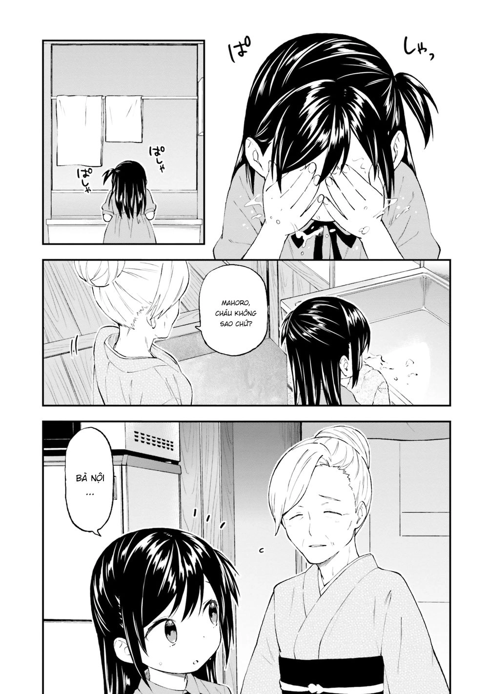 Ayakashiko Chapter 42 - 7