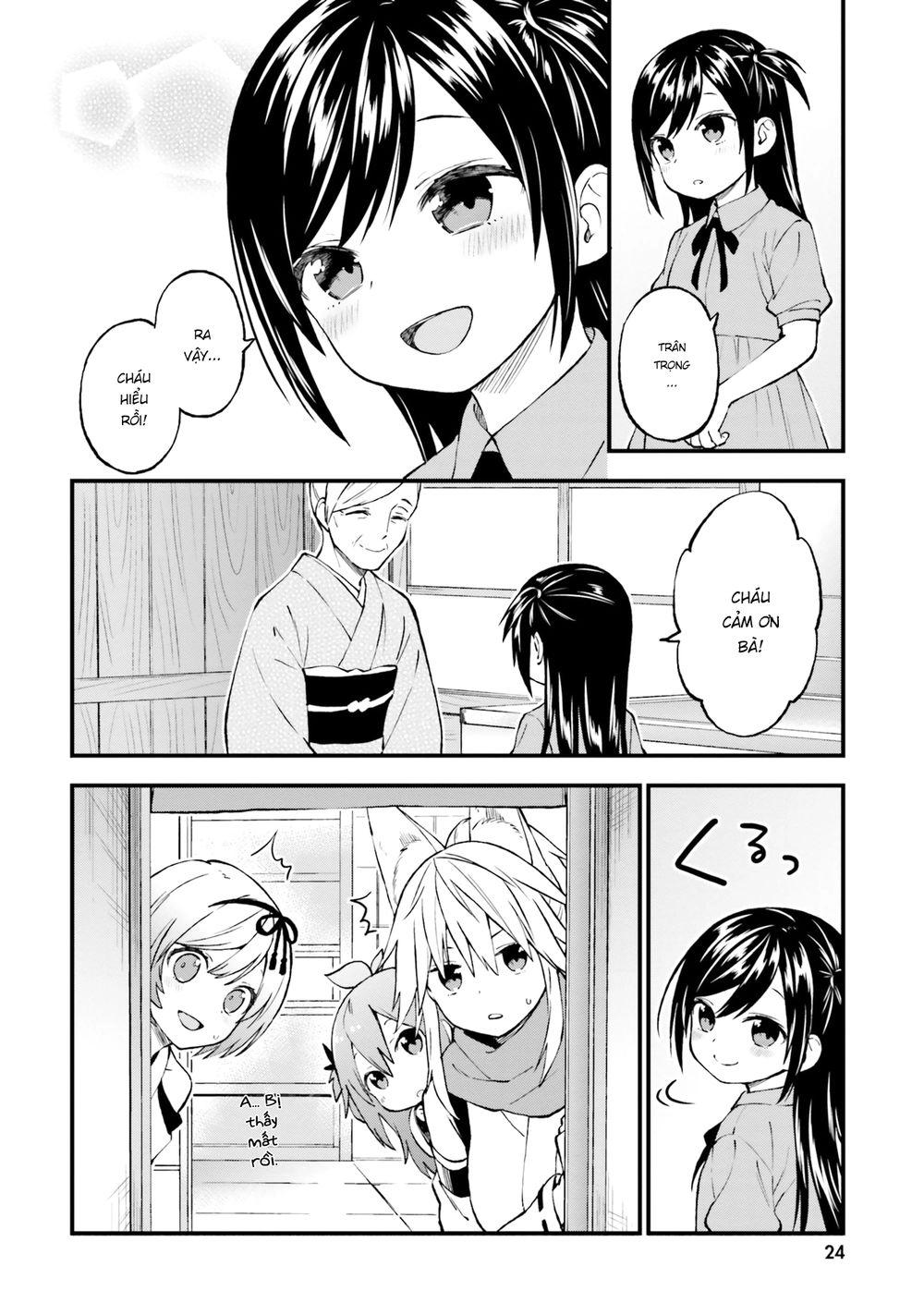 Ayakashiko Chapter 42 - 16