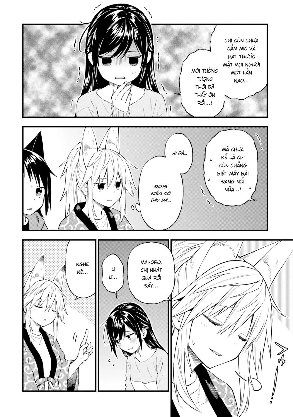 Ayakashiko Chapter 43 - 2