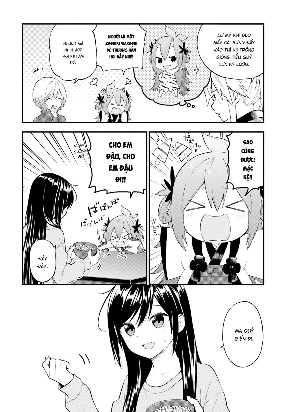 Ayakashiko Chapter 44 - 2