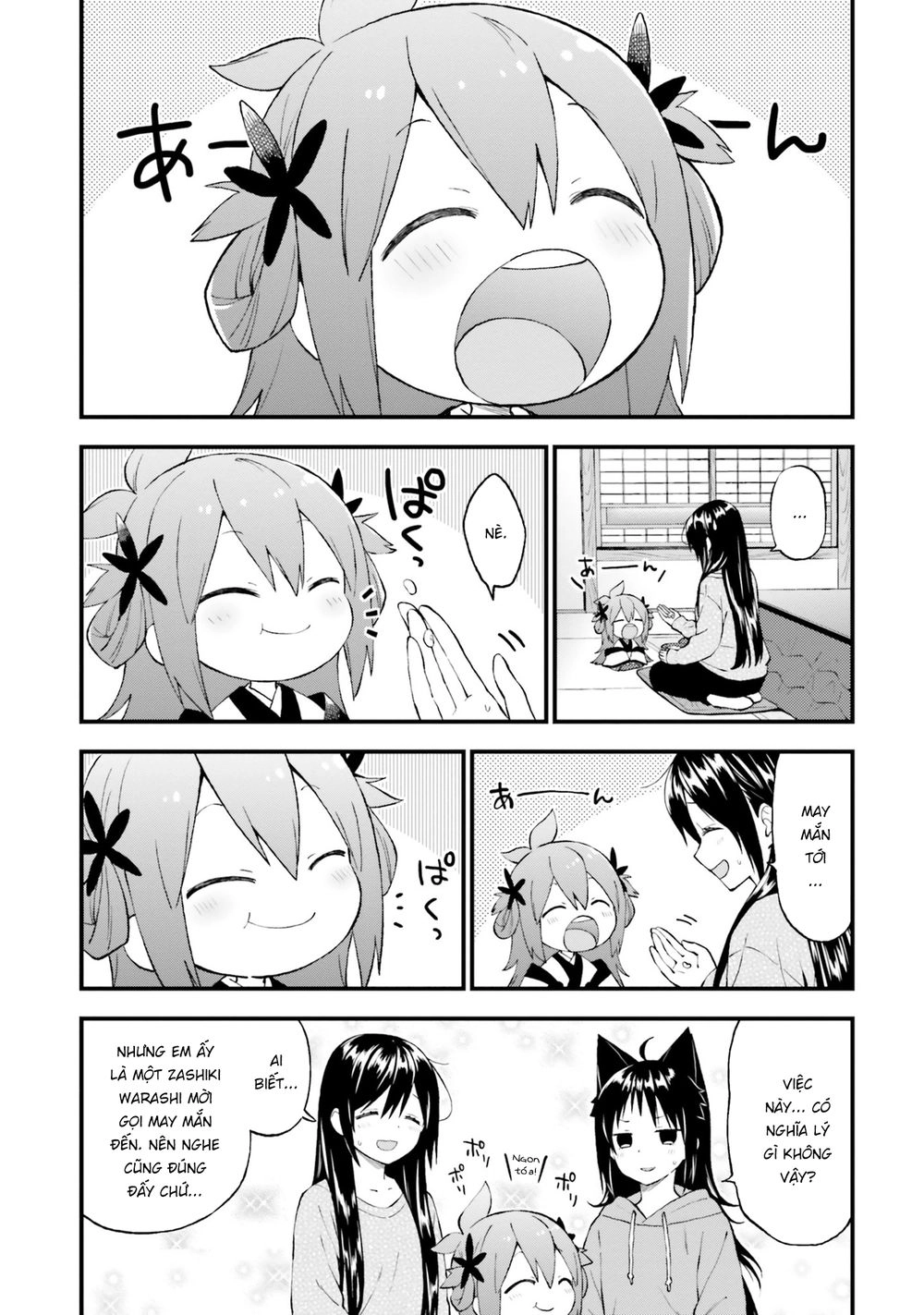 Ayakashiko Chapter 44 - 3