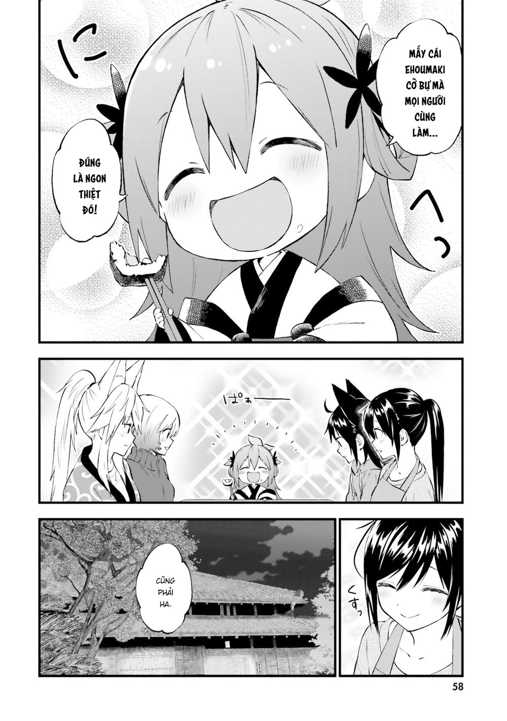 Ayakashiko Chapter 44 - 8