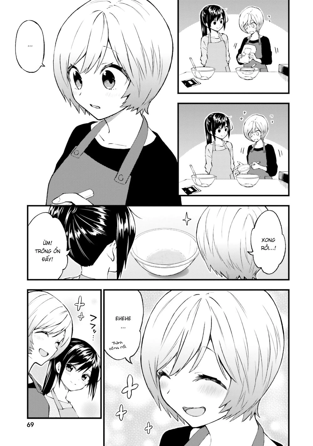 Ayakashiko Chapter 45 - 11