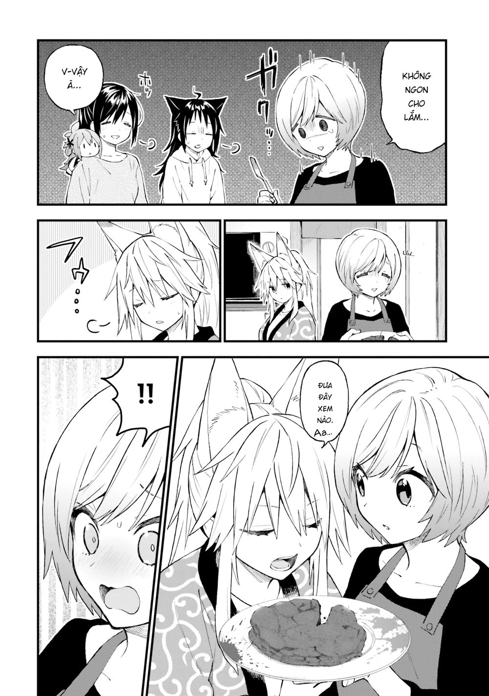 Ayakashiko Chapter 45 - 20