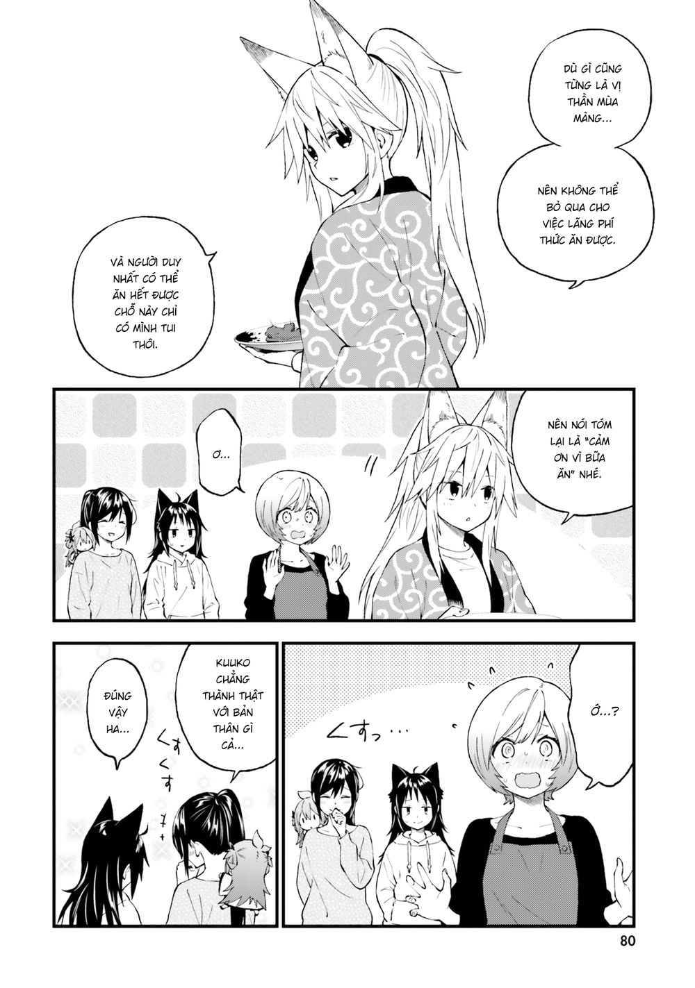 Ayakashiko Chapter 45 - 22