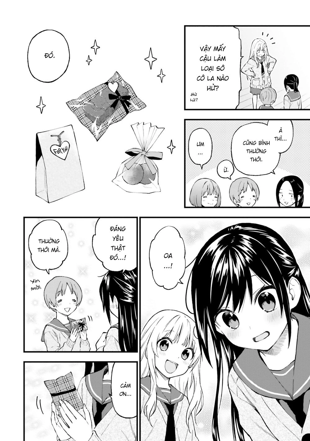 Ayakashiko Chapter 46 - 14