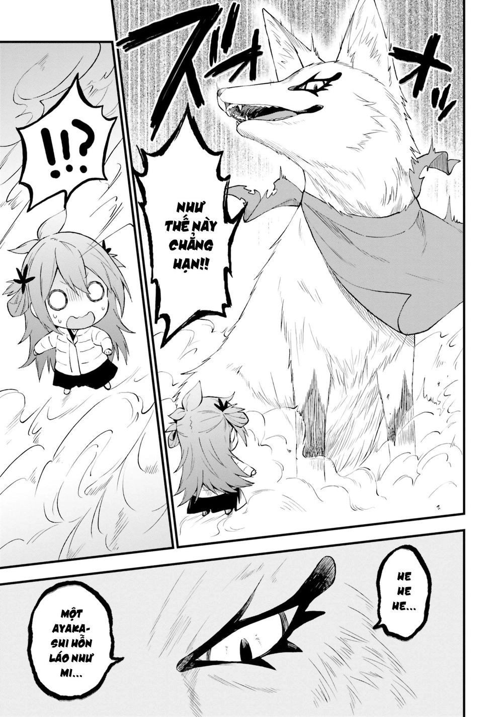 Ayakashiko Chapter 47 - 11