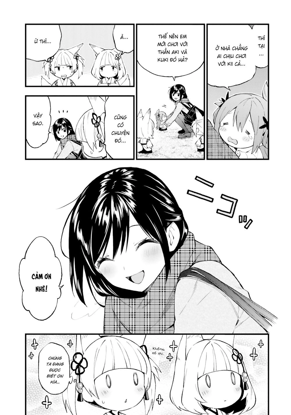 Ayakashiko Chapter 47 - 15