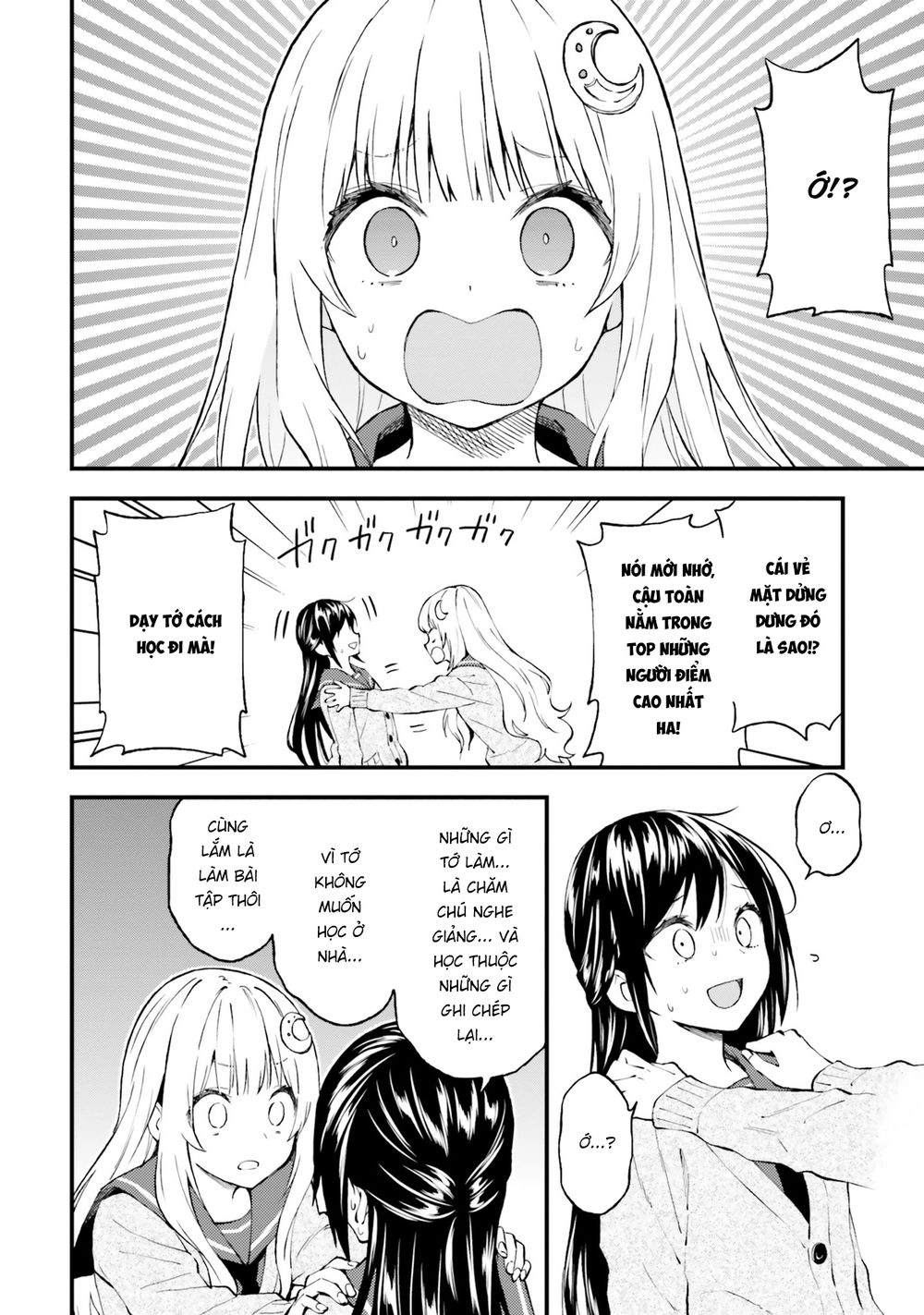 Ayakashiko Chapter 48 - 4