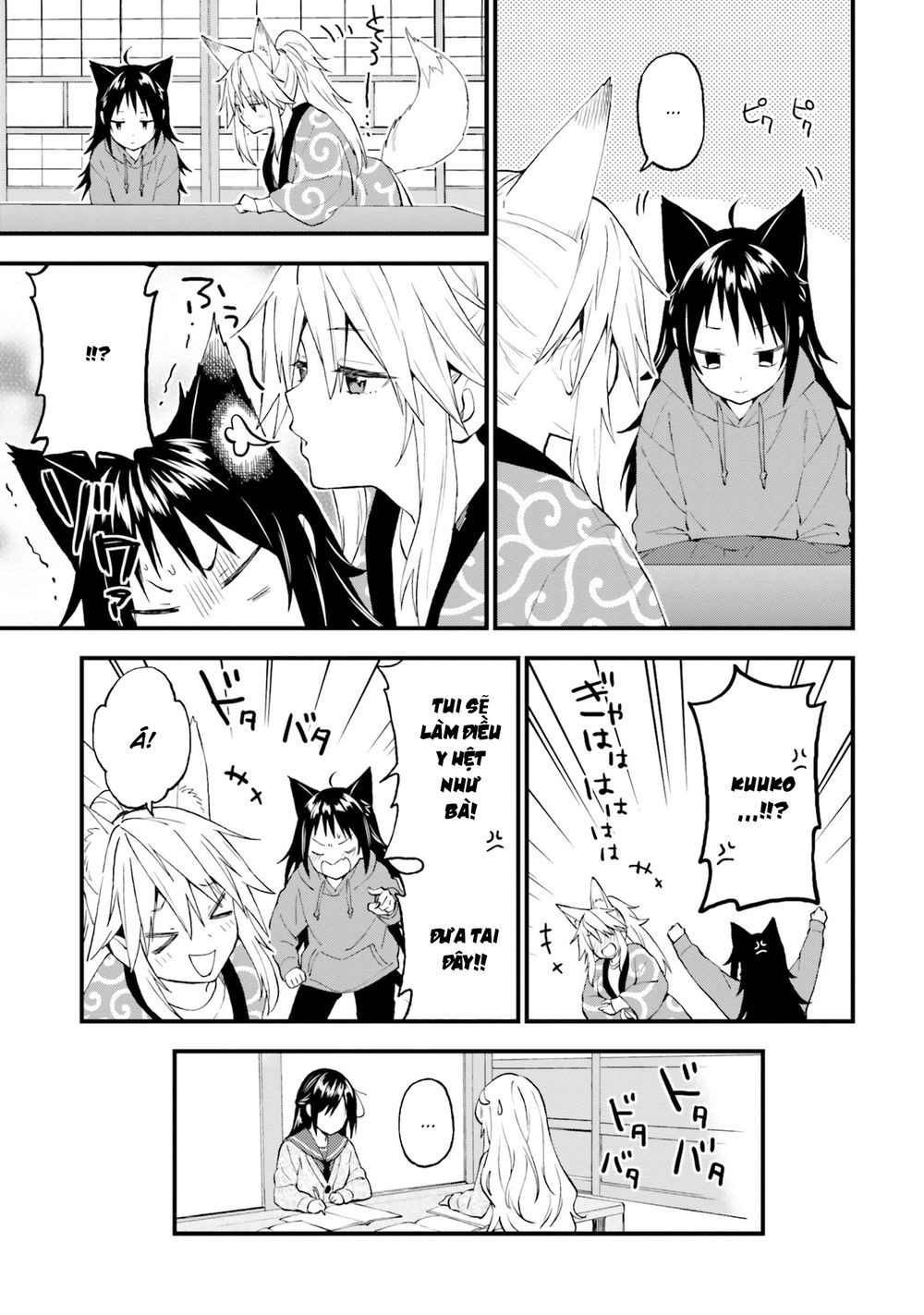 Ayakashiko Chapter 48 - 15