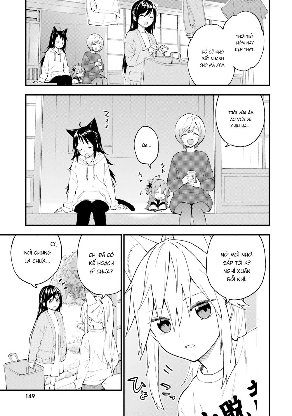 Ayakashiko Chapter 49 - 3