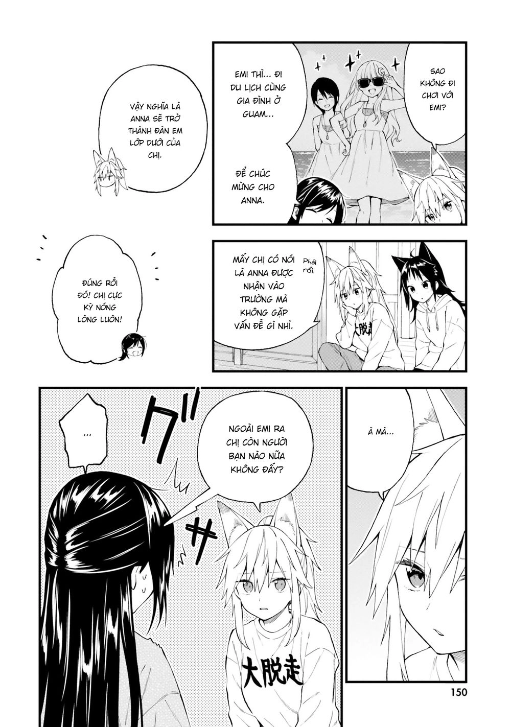 Ayakashiko Chapter 49 - 4