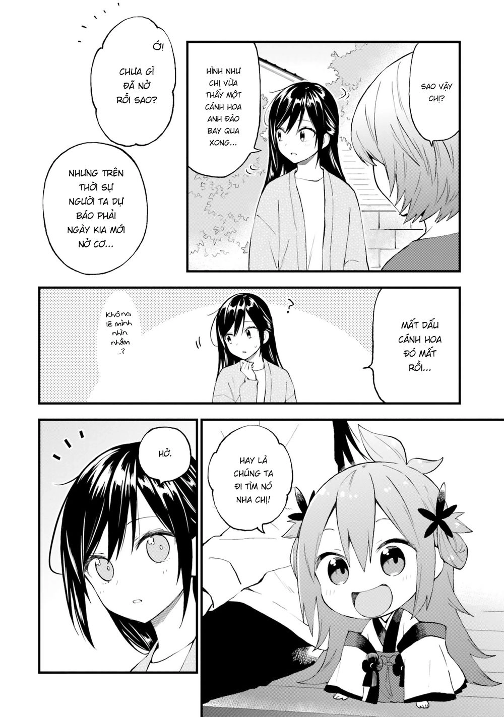 Ayakashiko Chapter 49 - 6