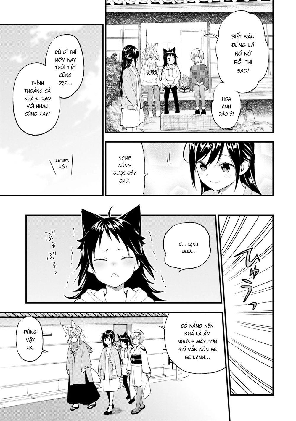 Ayakashiko Chapter 49 - 7