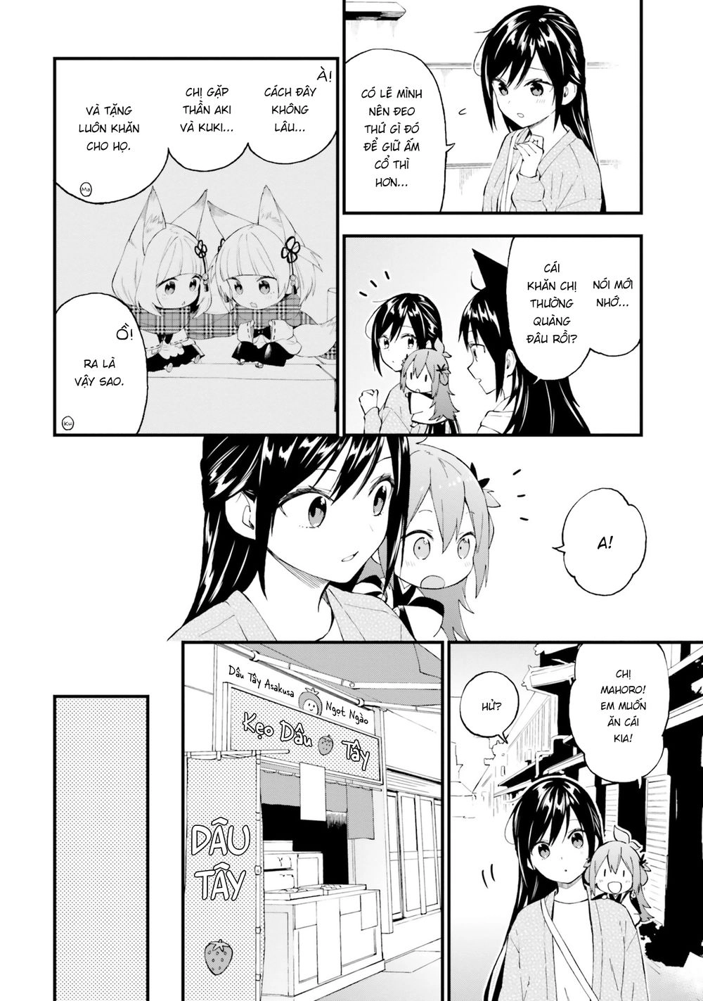 Ayakashiko Chapter 49 - 8