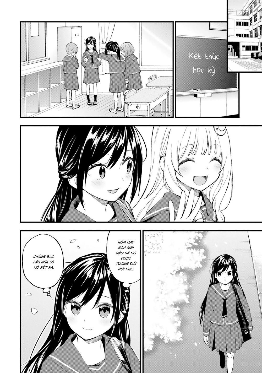 Ayakashiko Chapter 49 - 20