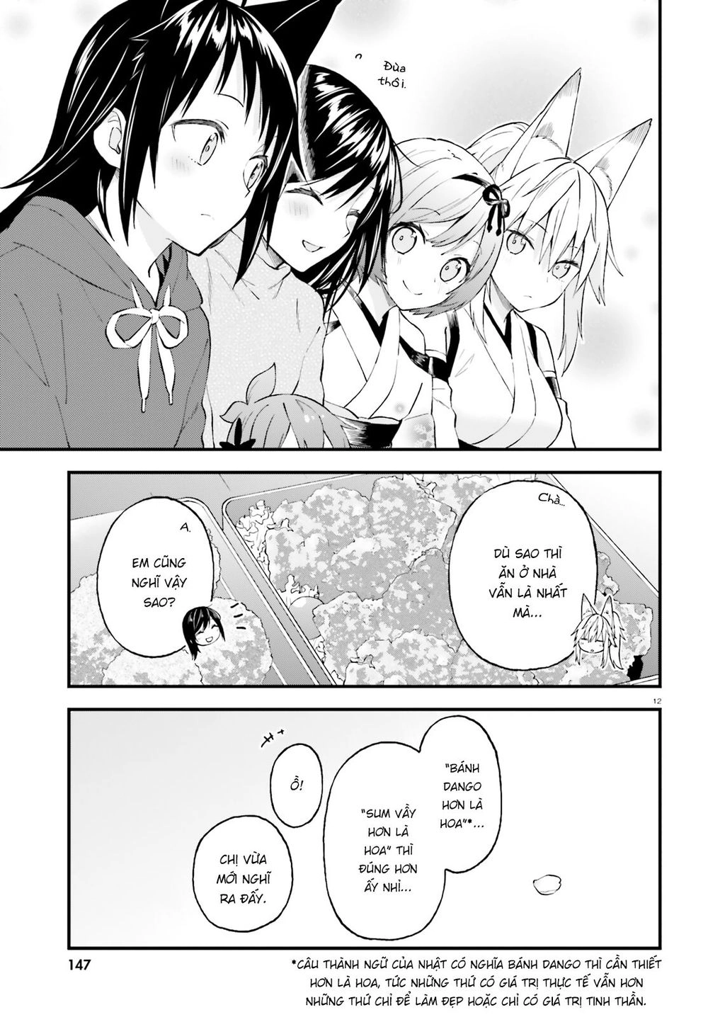 Ayakashiko Chapter 50 - 11