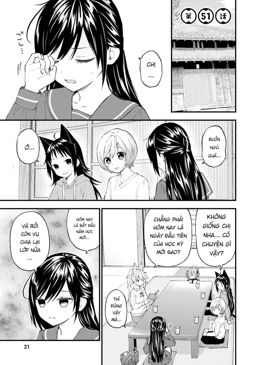 Ayakashiko Chapter 51 - 1